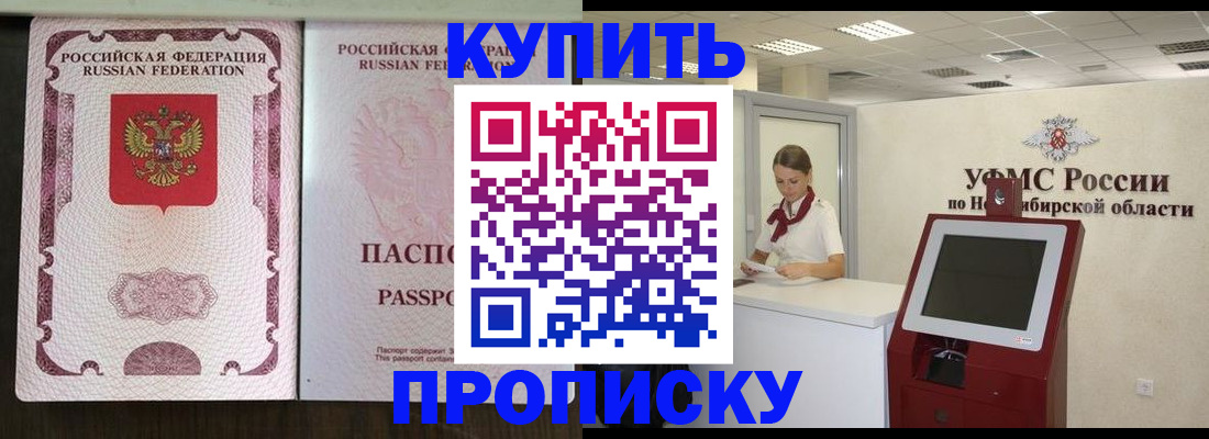 регистрация для дет. сада в Петушках